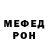 Кодеин Purple Drank Maks Perov