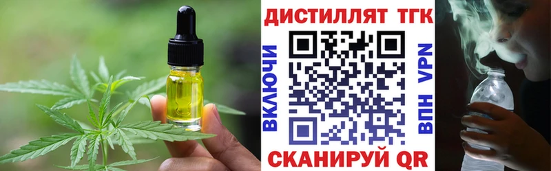 KRAKEN ONION  Беслан  Canna-Cookies марихуана  как найти  