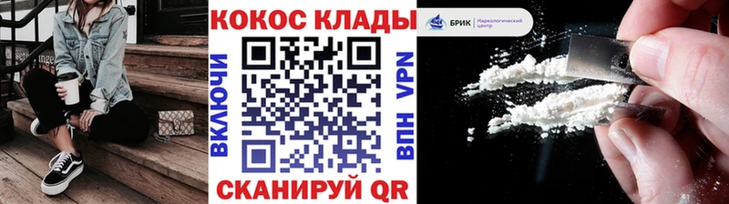 закладки  Беслан  omg ONION  COCAIN Боливия 