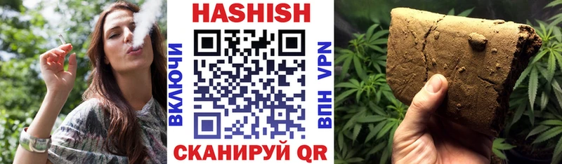 Гашиш индика сатива  Беслан 