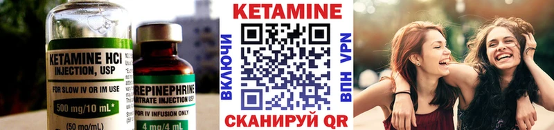КЕТАМИН ketamine  купить закладку  Беслан 