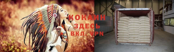 мефедрон Алзамай