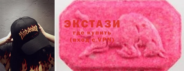 мефедрон Алзамай