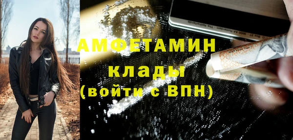 мефедрон Алзамай