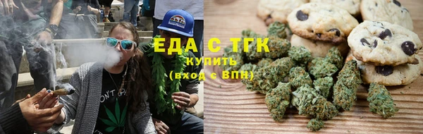 мефедрон Алзамай