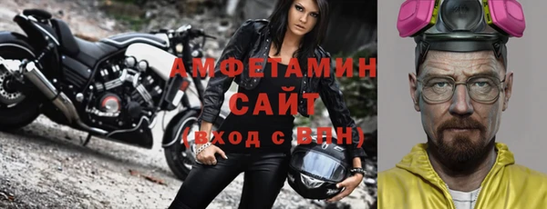мефедрон Алзамай