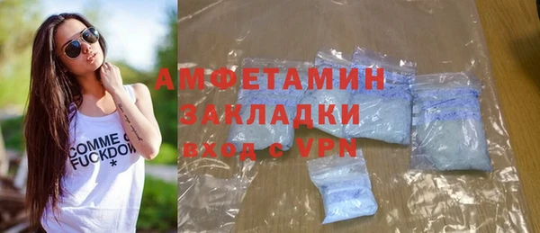 мефедрон Алзамай