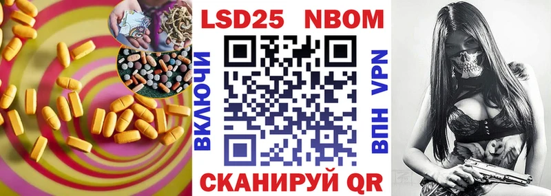 Лсд 25 экстази ecstasy  МЕГА ссылка  Беслан 