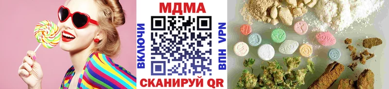 KRAKEN сайт  хочу наркоту  Беслан  MDMA crystal 