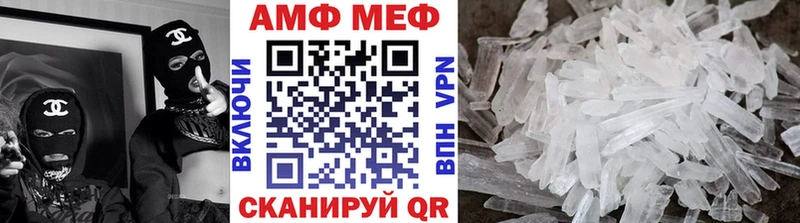 Метамфетамин пудра  купить   Беслан 