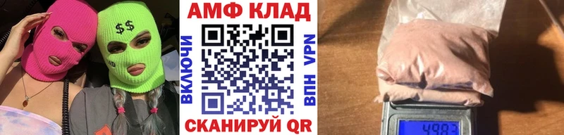 Первитин Methamphetamine Беслан