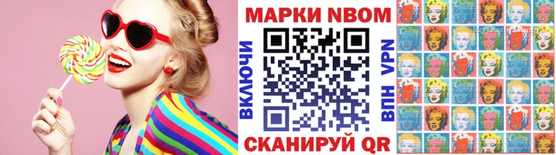 Наркотические марки 1500мкг  магазин продажи   Беслан 