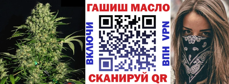 ТГК THC oil  hydra маркетплейс  Беслан  купить наркотик 